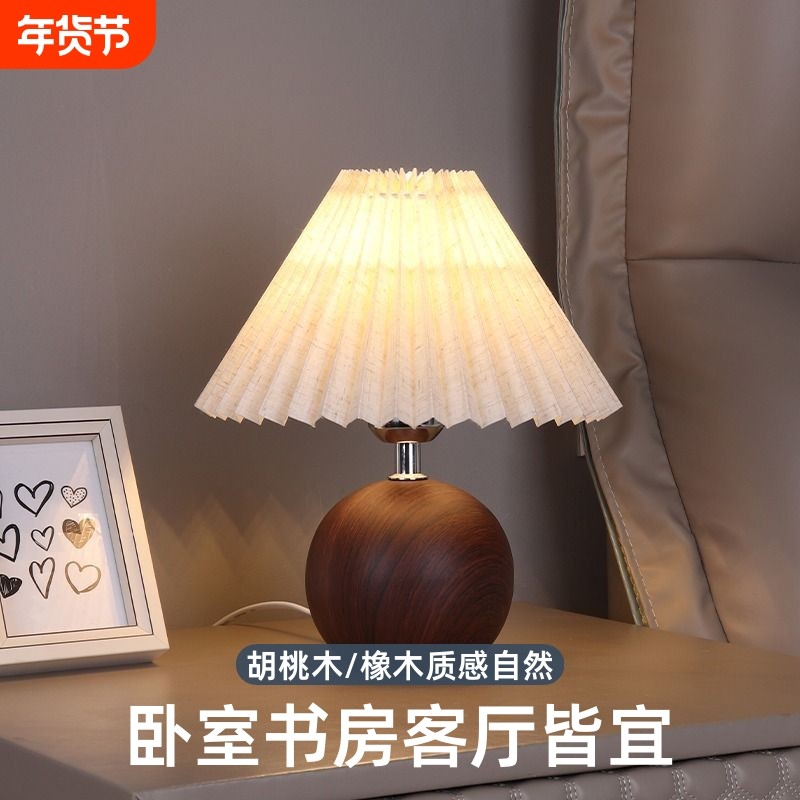 台灯床头灯卧室复古夜灯温馨浪漫桌面装饰氛围感客厅护眼书房遥控