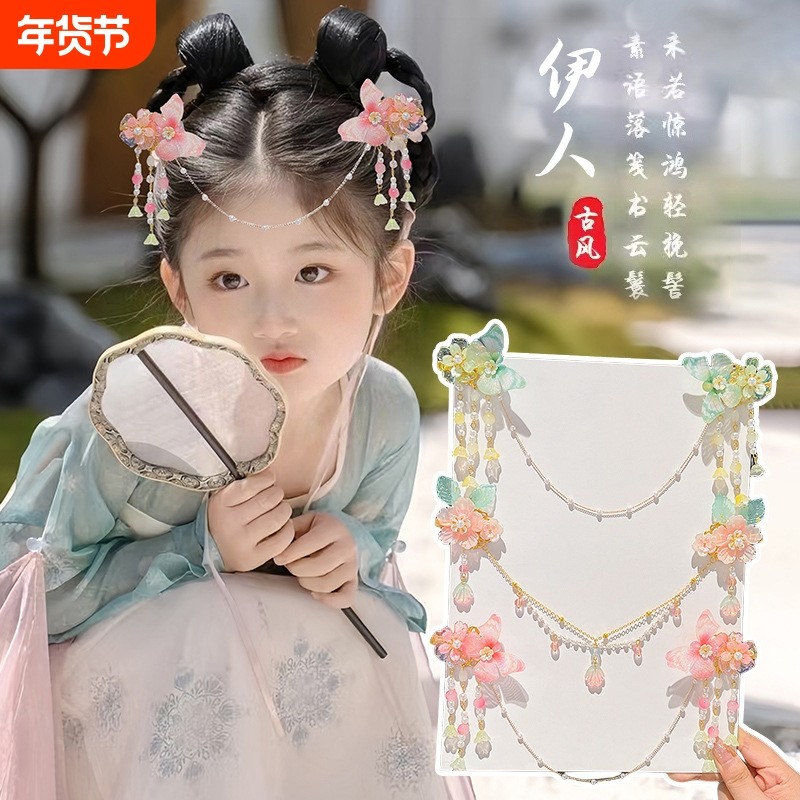 儿童古风汉服头饰女童中国风超仙发卡公主额头链发饰古装流苏发夹