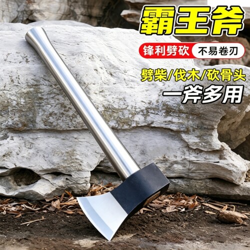 斧头家用劈柴小斧子工具木工