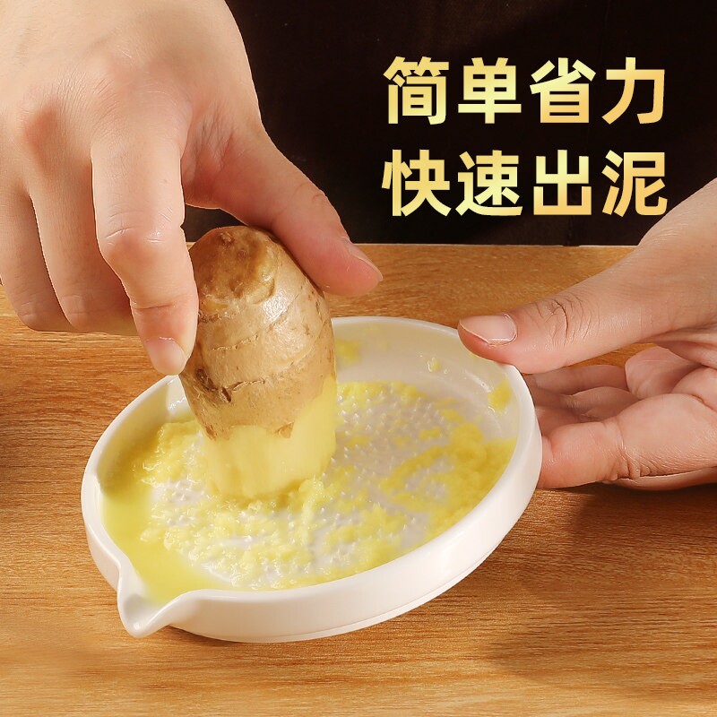 日本磨姜泥神器陶瓷婴儿辅食研磨器手动小型宝宝水果泥蒜泥磨泥盘