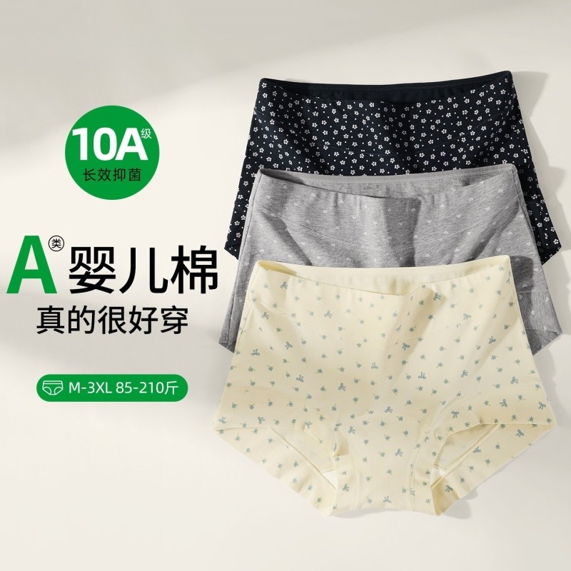 纯棉抗菌加长裆高腰收腹内裤女平角四角提臀收小肚子2025新款中腰