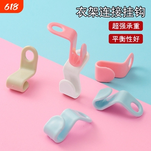 衣架连接器挂钩简易多功能省空间收纳衣柜整理可叠加衣服钩承重