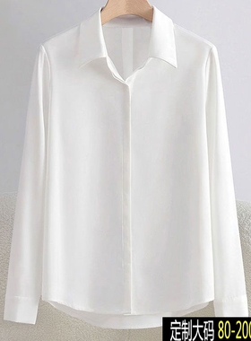 春夏季高级感轻奢白衬衫女大码长袖通勤百搭垂感抗皱职业短袖衬衣