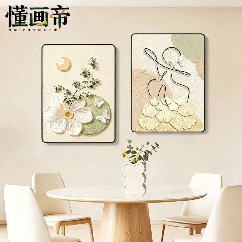 奶油床头卧室挂画高级感主装饰画卧房背景现代简约免打孔餐厅壁画