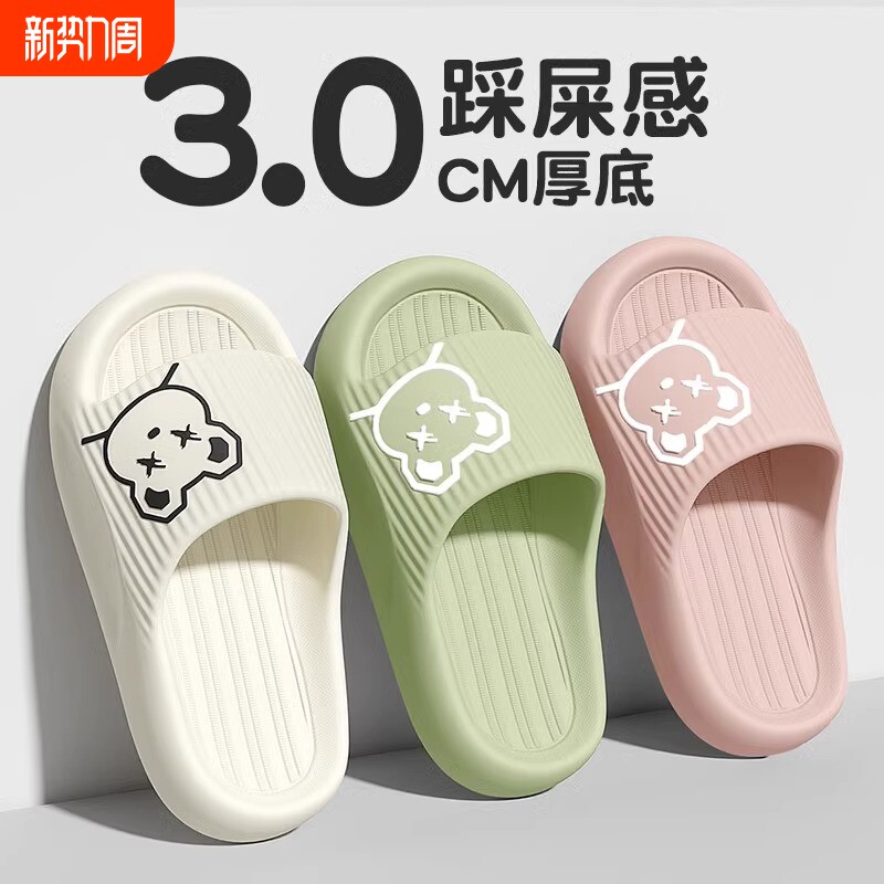 儿童拖鞋女童室内家居洗澡防滑小孩宝宝eva踩屎感亲子凉拖鞋厚底