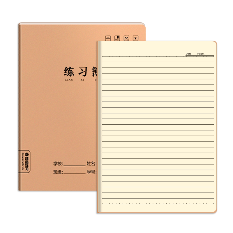 16k作业本牛皮纸生字本小学生英语本语文数学练习簿拼音田字作文本统一写字本32k一二四五三到六年级读书汉语