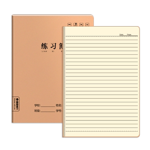 16k牛皮纸作业本小学生英语本语文数学练习簿拼音田字作文本统一写字本32k一二四五三到六年级生字本读书汉语