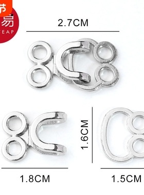 暗扣A1pn0-大衣挂钩扣金属扣领钩风纪扣子母扣搭扣配件防