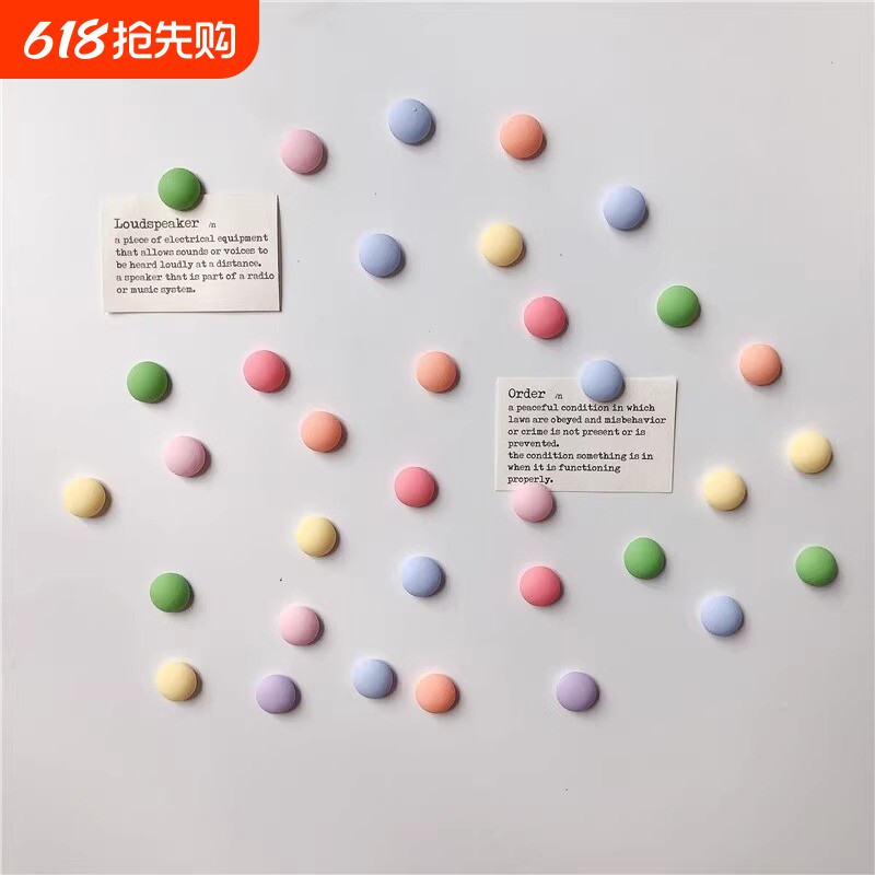 ins马卡龙冰箱贴磁吸创意个性豆子装饰贴立体留言贴磁铁绿色磁贴