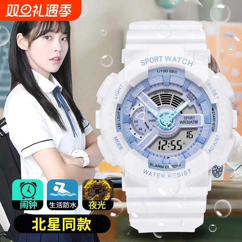 艾橙宇独角兽学生多功能手表