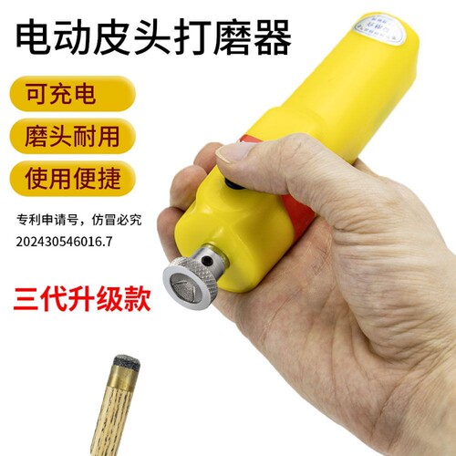 台球杆皮头电动打磨器台球皮头修理工具形桌球杆换枪头弧度修杆器