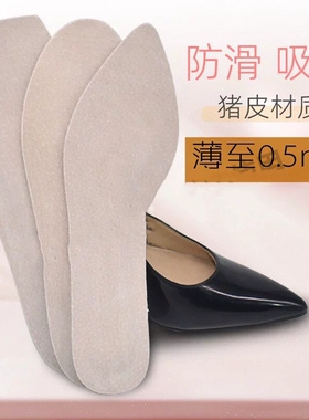 鲸鱼垫专业足弓支撑鞋垫扁平足专用运动鞋垫女款成人足外翻内八字