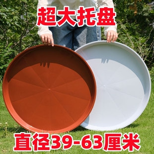 花盆托盘特大号圆形底座塑料花盘接水盘底托盘盆垫超大
