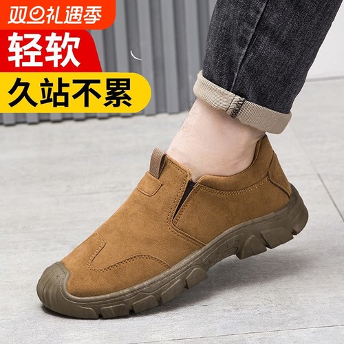春秋季低帮男鞋子劳保鞋