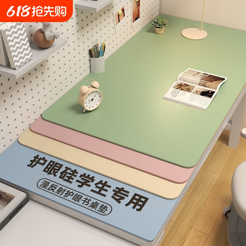 护眼小学生书桌垫儿童学习桌课桌专用写字台桌面保护布垫子无甲醛
