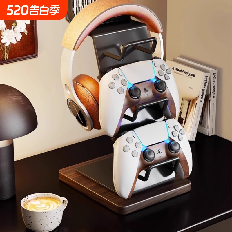 实木游戏手柄耳机支架桌面无线收纳架二合一托架头戴游戏耳塞挂架