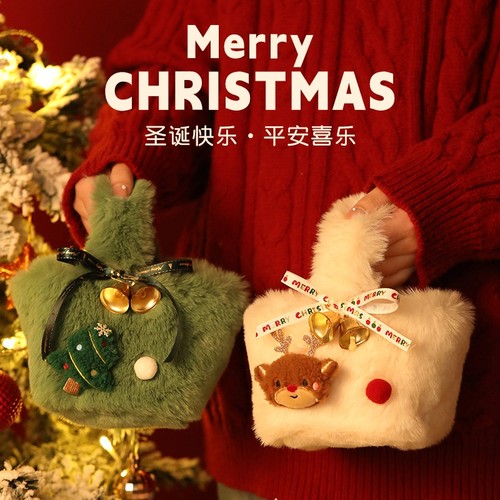 圣诞节礼物送女生闺蜜儿童创意平安夜礼盒苹果包装袋子手提礼品袋