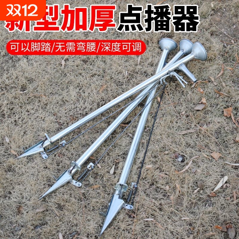 播种器多功能玉米蔬菜花生播种机点播器配件农用手提式种子施肥器