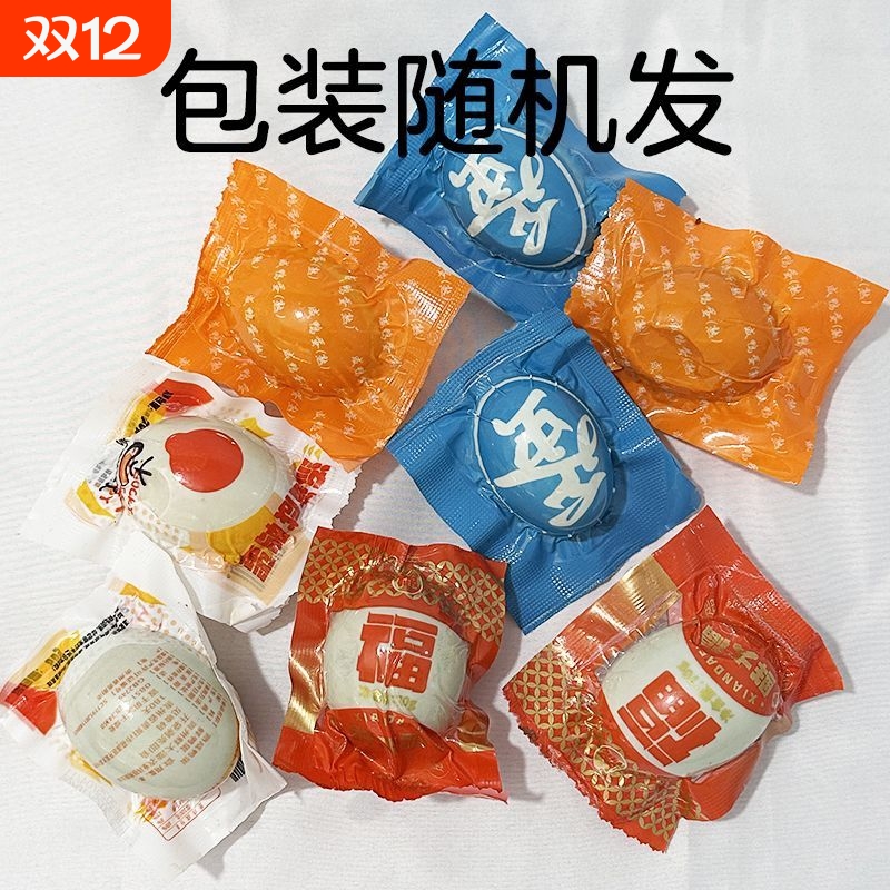 【精品特价】破壳正宗咸鸭蛋凹鸭蛋生产破损咸蛋烤鸭流油真空包装
