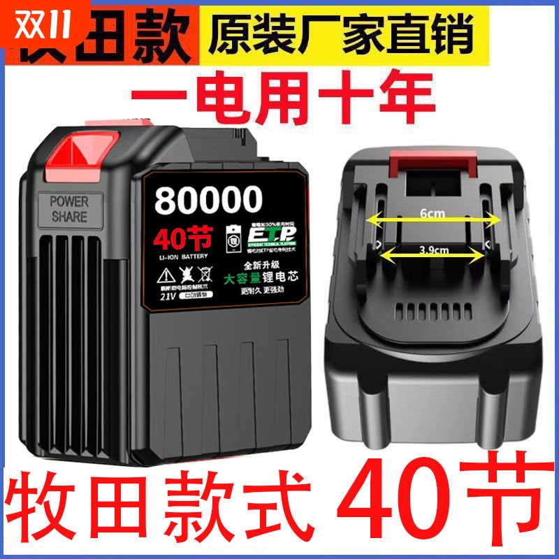 锂电池电动角磨机|超3000次加购