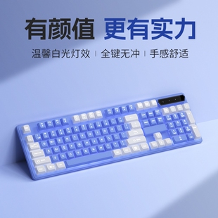 办公游戏笔记本台式 机械手感有线键盘键鼠套装 电脑 字符发光