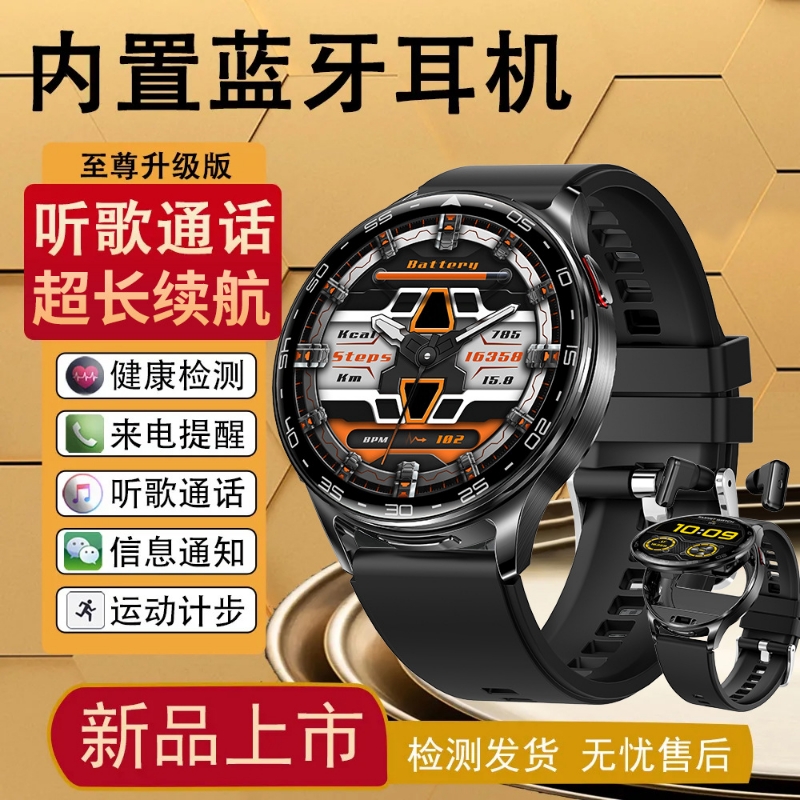 多功能双蓝牙耳机可通话听歌智能手环二合一测心率血压血氧运动计