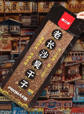 plus版臭干子超大网红辣条老长沙巨型零食同款榴莲经典