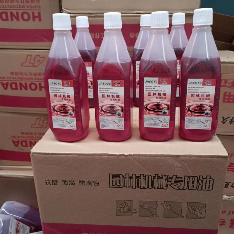 正品50:1园林机械专用油伐木机割草机灌溉机汽油机机油二冲程机油