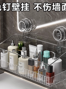 吸盘置物架卫生间洗漱台免打孔收纳架子浴室厕所挂墙上壁挂收纳盒