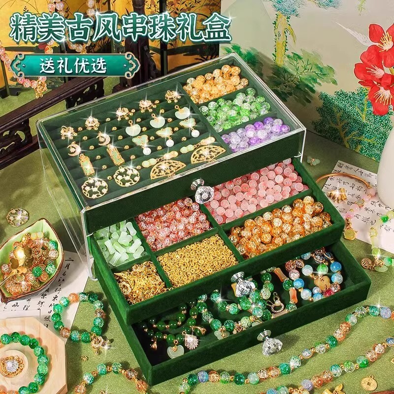 儿童手链串珠手工diy材料古风礼盒套装穿珠子玩具女孩子生日礼物图片