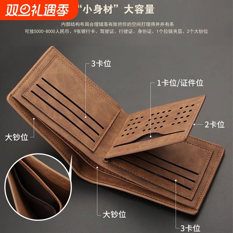 新款男式短款钱包驾驶证卡包青少年时尚休闲大容量牛皮证件行驶证