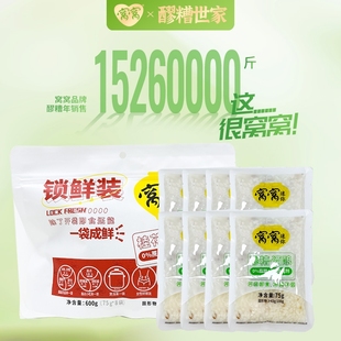 醪糟75g 窝窝袋装 8袋桂花酒酿四川特产自酿甜酒酿即食甜米酒600g