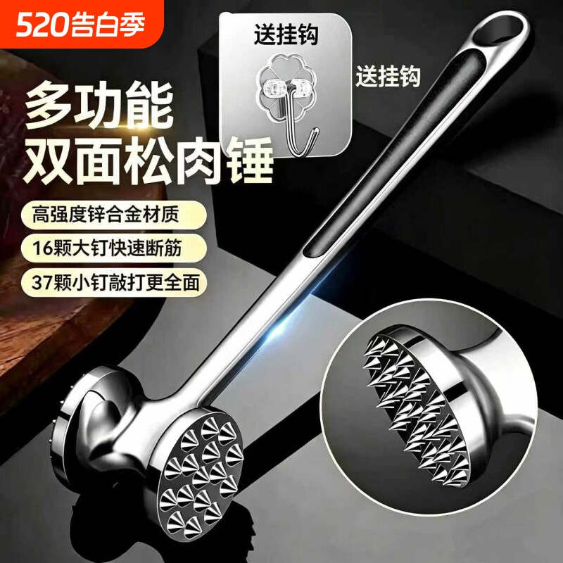 锌合金实心双面敲肉锤不锈钢色打肉锤碎肉牛排断筋器厨房用松肉锤