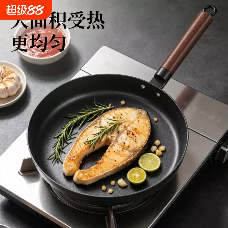 精铁平底锅家用不粘早餐图片
