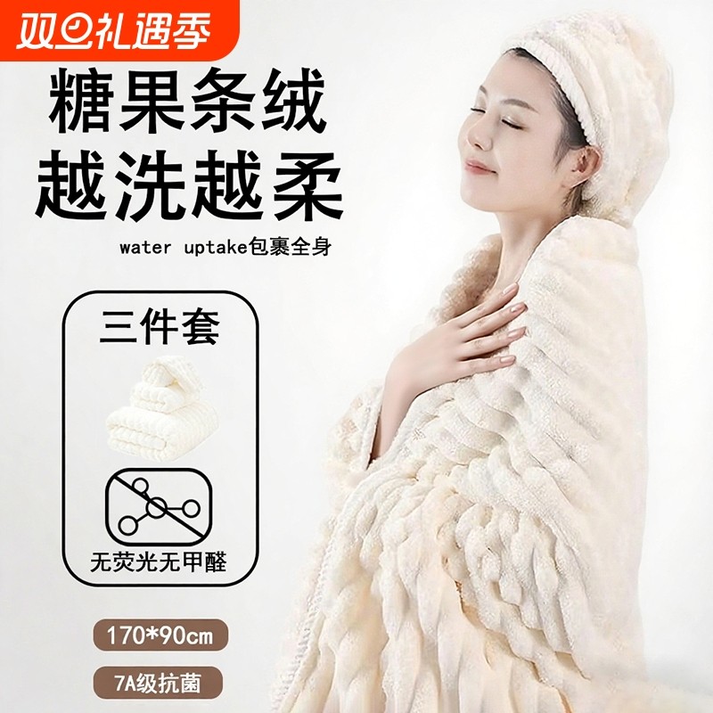 浴巾2025新款冬浴巾浴巾成人浴巾裹全身比纯棉全棉吸水浴巾男女款