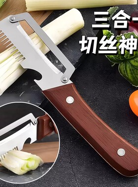 【天猫严选】多功能切丝削皮神器