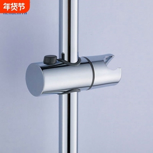 免拆直扣式淋浴升降杆花洒座可调节支架固定座喷头升降夹配件卡扣