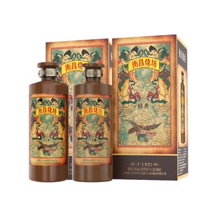 衡昌烧坊经典装53度500ml*2酱香型白酒酿酒瓶装高粱茅台镇百年