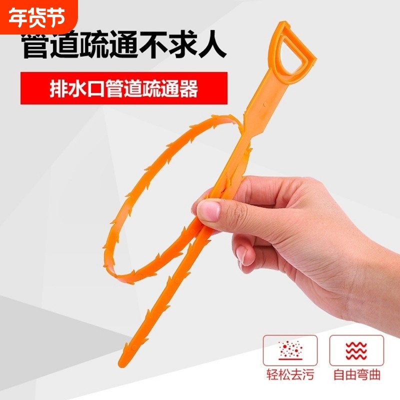 头发疏通棒管道疏通器下水道毛发清理刷清洁钩神器工具地漏浴室