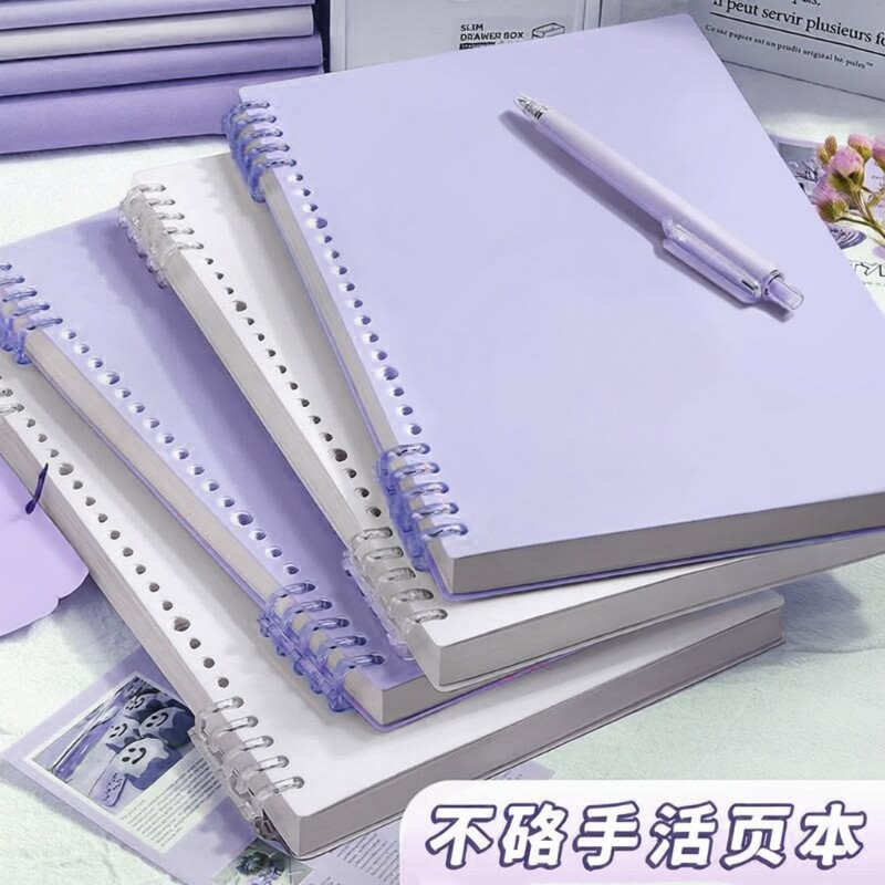 不硌手活页本可拆卸笔记本本子B5线圈本初高中生专用大学生考研记事纸扣环外壳方格空白日记本高颜值办公装订