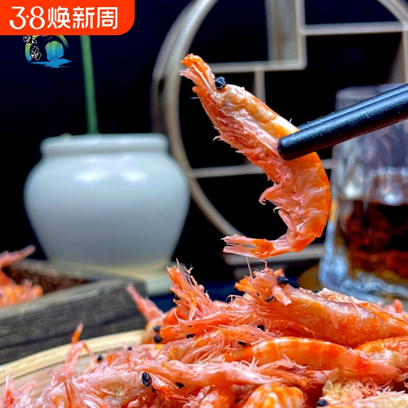 探味岛【顺丰包邮】南极磷虾新货大虾皮虾米淡晒海鲜水产干货100g