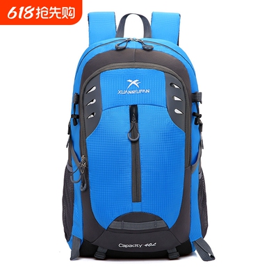 轩宇凡户外登山包运动大容量旅行包男女休闲骑行防水双肩背包40L