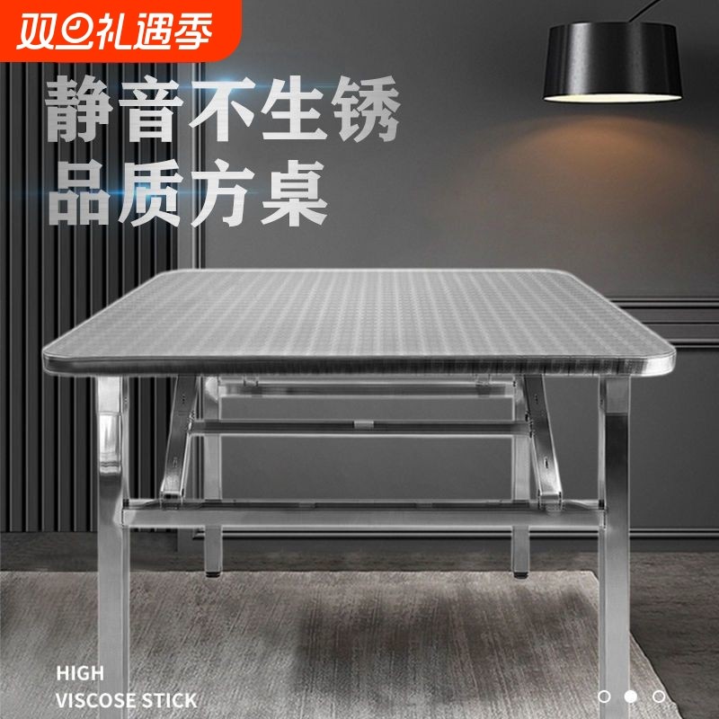 特厚不锈钢折叠桌子便携式烧烤桌子摆摊地桌夜市简易餐桌正方形桌