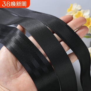 黑加厚加密织带箱包带背包带子尼龙丙纶织带捆绑带编织带打包带