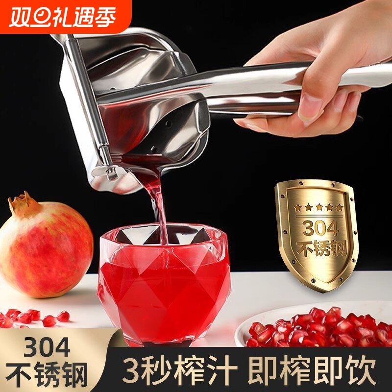 304不锈钢手动榨汁机柠檬果汁挤压器小型挤压式鲜橙西瓜榨汁神器