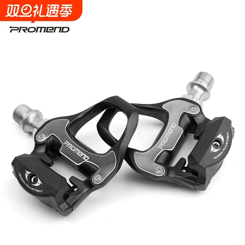 Promend脚踏公路自行车R97自锁脚踏培林轴承适用禧马诺系统
