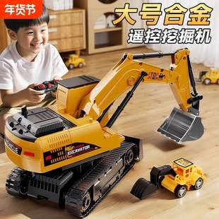 合金版挖掘机儿童玩具车电动挖机遥控汽车玩具男孩生日礼物工程