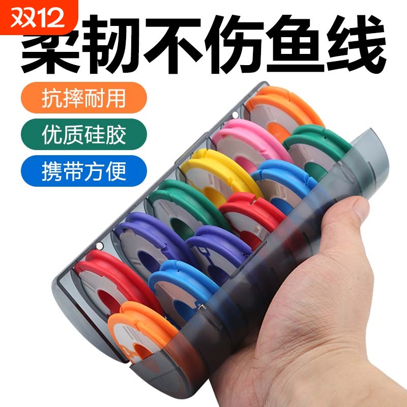垂钓线盒硅胶线轴收纳盒 主线盒绕线盘 鱼线线圈收纳盒大线轴