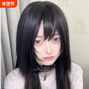 【无属性阿宅】3d刘海假发萌宅阴湿M字刘海亚文化假刘海补发片