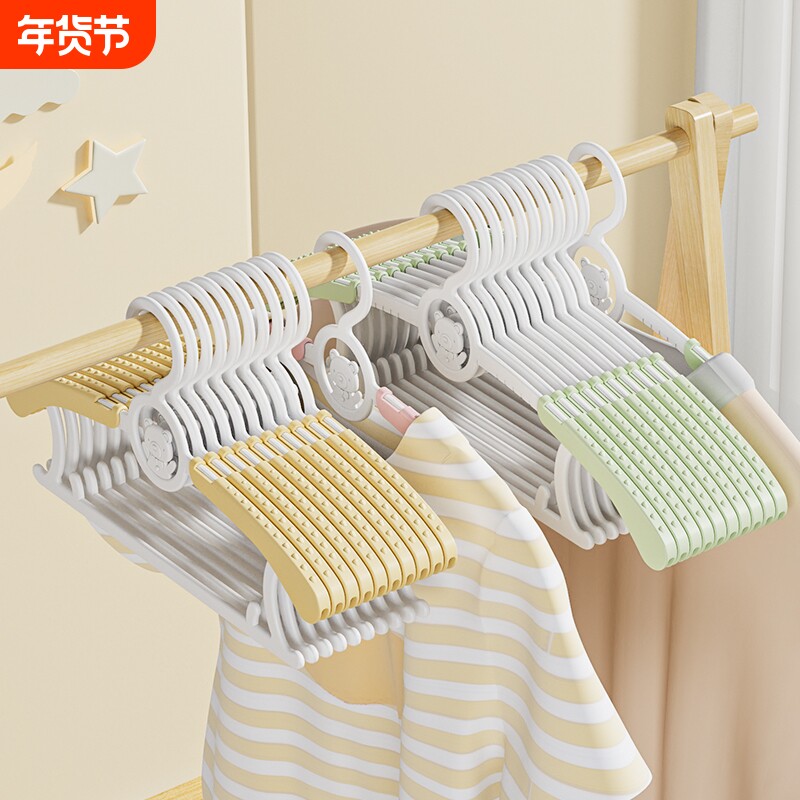 奶油风儿童衣架宝宝婴幼儿专用可伸缩中大童新款无痕挂衣服晾衣架